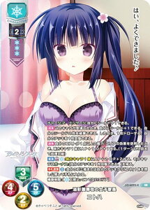 �y�p�������z���Z/�I�[�o�[�`���A LO-6093-K ���ʉ��U�̏��q���� �R�g�n (KR �L�����A) Lycee OVERTURE ����ׂ��ӂ� 1.0