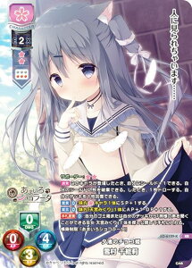 �y�p�������z���Z/�I�[�o�[�`���A LO-6129-K �[���̃`���R�P �ᑺ ��G� (KR �L�����A) Lycee OVERTURE ����ׂ��ӂ� 1.0