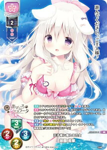 �y�p�������z���Z/�I�[�o�[�`���A LO-6133-K ���q�l�ɓ���鉳�� �䉀 䕉� (KR �L�����A) Lycee OVERTURE ����ׂ��ӂ� 1.0