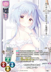 �y�p�������z���Z/�I�[�o�[�`���A LO-6137-K �j�������ȏ��������� �S�X�� ������ (KR �L�����A) Lycee OVERTURE ����ׂ��ӂ� 1.0