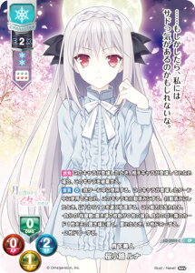 ���Z/�I�[�o�[�`���A LO-3252-C �������l �����H ���i (CP �L�����y�[��) Lycee OVERTURE Version : Navel 2.0
