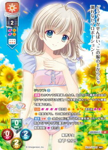 ���Z/�I�[�o�[�`���A LO-3264-C �A�E�q�� �؉� ����� (CP �L�����y�[��) Lycee OVERTURE Version : Navel 2.0