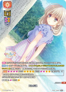 ���Z/�I�[�o�[�`���A LO-3370-C �V���`�� (CP �L�����y�[��) Lycee OVERTURE Version : Navel 2.0