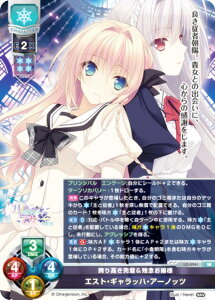 ���Z/�I�[�o�[�`���A LO-5941 �ւ荂���������c�O����l �G�X�g�E�M�����b�n�E�A�[�m�b�c (SR �X�[�p�[���A) Lycee OVERTURE Version : Navel 2.0