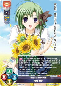 ���Z/�I�[�o�[�`���A LO-5952 ���C�ŏ������Ȑ�y ���J ���� (SR �X�[�p�[���A) Lycee OVERTURE Version : Navel 2.0