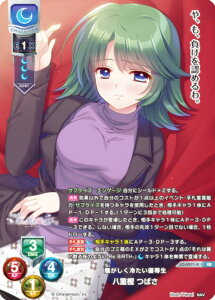�y�p�������z���Z/�I�[�o�[�`���A LO-5971-K ���������₽���D���� ���d�~ �΂� (KR �L�����A) Lycee OVERTURE Version : Navel 2.0