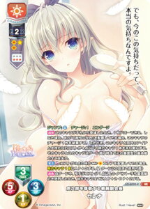 �y�p�������z���Z/�I�[�o�[�`���A LO-6032-K �Վ��Y�𑸌h����q�r��� �Z���i (KR �L�����A) Lycee OVERTURE Version : Navel 2.0