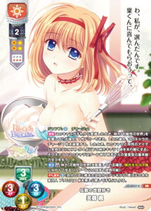�y�p�������z���Z/�I�[�o�[�`���A LO-6037-K �`���̐��b�D�� ���u �� (KR �L�����A) Lycee OVERTURE Version : Navel 2.0