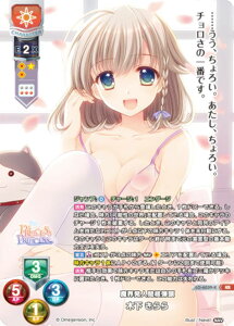 �y�p�������z���Z/�I�[�o�[�`���A LO-6039-K ���E���l�Ԋj�e�� �؉� ����� (KR �L�����A) Lycee OVERTURE Version : Navel 2.0