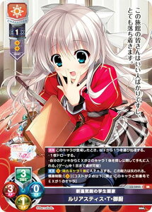 ���Z/�I�[�o�[�`���A LO-5825 �V�i�C�s�̊w����� �����A�X�e�B�X�ET�E��~ (SR �X�[�p�[���A) Lycee OVERTURE Version : �܁`�܂ꂥ�� 1.0