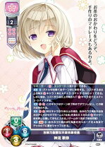 楽天市場】ま~まれぇどの通販