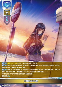 ���Z/�I�[�o�[�`���A LO-5920 �[�Ă��̃o�X�� (R ���A) Lycee OVERTURE Version : �܁`�܂ꂥ�� 1.0