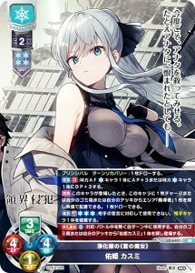 ���Z/�I�[�o�[�`���A LO-6401 �򉻑��́s���̖����t �C�P �J�X�~ (SR �X�[�p�[���A) Lycee Overture Version : �l�N�X�g�� 4.0
