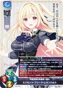 ���Z/�I�[�o�[�`���A LO-6403 ���a��]�ޒ鍑���c�� �~���Z���g�E�t���[�h�E���I���n���g (SR �X�[�p�[���A) Lycee Overture Version : �l�N�X�g�� 4.0