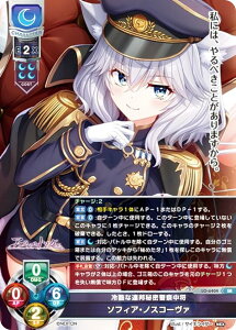 ���Z/�I�[�o�[�`���A LO-6404 �⍓�ȘA�M�閧�x�@���� �\�t�B�A�E�m�X�R�[���@ (SR �X�[�p�[���A) Lycee Overture Version : �l�N�X�g�� 4.0