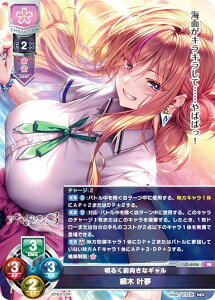 ���Z/�I�[�o�[�`���A LO-6406 ���邭�O�����ȃM���� ���� ���� (SR �X�[�p�[���A) Lycee Overture Version : �l�N�X�g�� 4.0