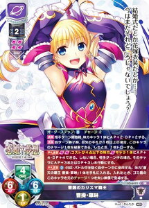 ���Z/�I�[�o�[�`���A LO-6412 ��鰂̃J���X�}�e�� �����E�ؗ� (SR �X�[�p�[���A) Lycee Overture Version : �l�N�X�g�� 4.0