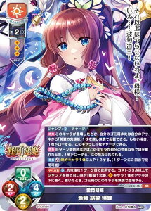 ���Z/�I�[�o�[�`���A LO-6415 ���M�Ӓ� �֓� ���� �A�� (SR �X�[�p�[���A) Lycee Overture Version : �l�N�X�g�� 4.0