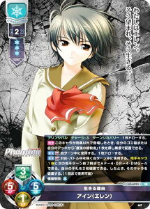 ���Z/�I�[�o�[�`���A LO-6223 �����闝�R �A�C���i�G�����j (SR �X�[�p�[���A) Lycee Overture Version : �j�g���I���W�� 1.0