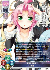 ���Z/�I�[�o�[�`���A LO-6227 ���C�Ȃ���l �X�s�J (SR �X�[�p�[���A) Lycee Overture Version : �j�g���I���W�� 1.0