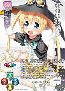 �y�p�������z���Z/�I�[�o�[�`���A LO-6305-K �G�g���[�����U���� �~�� (KR �L�����A) Lycee Overture Version : �j�g���I���W�� 1.0