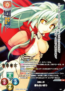 �y�p�������z���Z/�I�[�o�[�`���A LO-6356-K �����l�` �ł��Â��F�� (KR �L�����A) Lycee Overture Version : �j�g���I���W�� 1.0