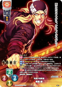 �y�p�������z���Z/�I�[�o�[�`���A LO-6358-K ���Y�̗����� ���� �� (KR �L�����A) Lycee Overture Version : �j�g���I���W�� 1.0