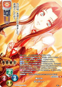 �y�p�������z���Z/�I�[�o�[�`���A LO-6360-K ��̏��� �f�B�f�B�[ (KR �L�����A) Lycee Overture Version : �j�g���I���W�� 1.0