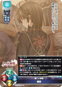 ���Z/�I�[�o�[�`���A LO-6543 �V�����p�Y �D�� (SR �X�[�p�[���A) Lycee Overture Version : �p�[�v���\�t�g�E�F�A2.0