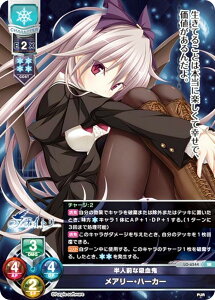 ���Z/�I�[�o�[�`���A LO-6544 ���l�O�ȋz���S ���A���[�E�n�[�J�[ (SR �X�[�p�[���A) Lycee Overture Version : �p�[�v���\�t�g�E�F�A2.0