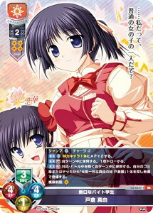 ���Z/�I�[�o�[�`���A LO-6557 �����ȃo�C�g�w�� �ˑq �^�R (SR �X�[�p�[���A) Lycee Overture Version : �p�[�v���\�t�g�E�F�A2.0