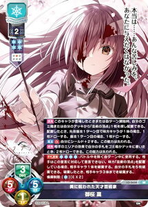 ���Z/�I�[�o�[�`���A LO-5658 ���Ɏ��ꂽ�V�ˌ|�p�� ��� �g (SR �X�[�p�[���A) Lycee OVERTURE Version : �P��Q�E�� 1.0
