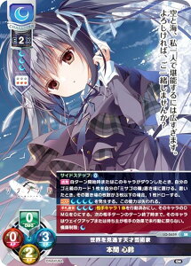 ���Z/�I�[�o�[�`���A LO-5659 ���E�����ʂ��V�ˌ|�p�� �{�� �S�� (SR �X�[�p�[���A) Lycee OVERTURE Version : �P��Q�E�� 1.0