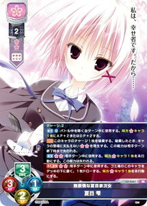 ���Z/�I�[�o�[�`���A LO-5661 ���\��ȉĖډƎ��� �Ė� �� (SR �X�[�p�[���A) Lycee OVERTURE Version : �P��Q�E�� 1.0
