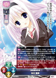 ���Z/�I�[�o�[�`���A LO-5662 ���̐��_�I�� �X�� ���� (SR �X�[�p�[���A) Lycee OVERTURE Version : �P��Q�E�� 1.0