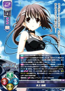 ���Z/�I�[�o�[�`���A LO-5663 ��Ɛ��E ���� �R�� (SR �X�[�p�[���A) Lycee OVERTURE Version : �P��Q�E�� 1.0