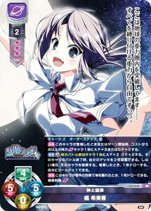 ���Z/�I�[�o�[�`���A LO-5665 �_�Ɛ��� �k ����� (SR �X�[�p�[���A) Lycee OVERTURE Version : �P��Q�E�� 1.0