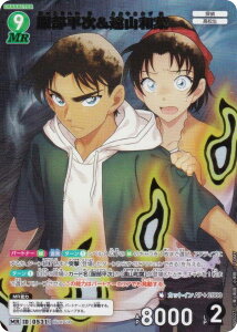 TRiTCG NO.B05027 ID[0531] Rat (MR ~Xe[A) Case-Booster05 VȂ (CT-P05)