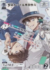 TRiTCG NO.B05045 ID[0547] LbhHl (MR ~Xe[A) Case-Booster05 VȂ (CT-P05)