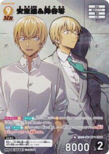 TRiTCG NO.B05086 ID[0584] ~J (MR ~Xe[A) Case-Booster05 VȂ (CT-P05)