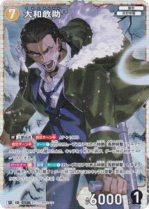 TRiTCG NO.B05088 ID[0586] a (SR X[p[A) Case-Booster05 VȂ (CT-P05)