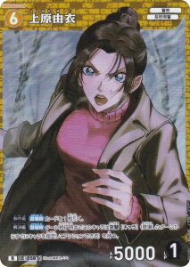 TRiTCG NO.B05089 ID[0587] ㌴R (R A) Case-Booster05 VȂ (CT-P05)