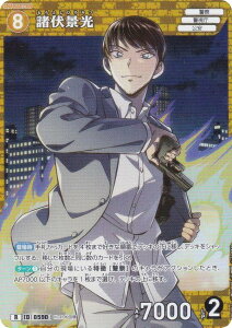 TRiTCG NO.B05092 ID[0590] i (R A) Case-Booster05 VȂ (CT-P05)