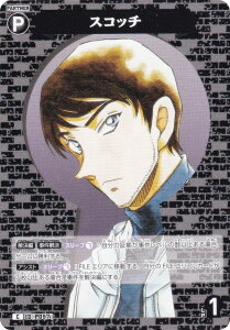 TRiTCG NO.B05104 ID[P057] XRb` (C R) Case-Booster05 VȂ (CT-P05)