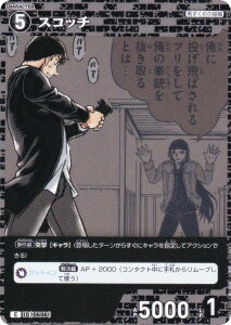 TRiTCG NO.B05110 ID[0606] XRb` (C R) Case-Booster05 VȂ (CT-P05)