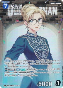 ypzTRiTCG NO.B05007P ID[0513] ܉p (RP Ap) Case-Booster05 VȂ (CT-P05)