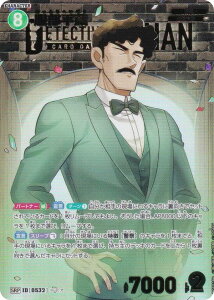 ypzTRiTCG NO.B05028P ID[0532]  (SRP X[p[Ap) Case-Booster05 VȂ (CT-P05)