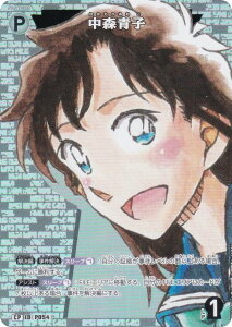 ypzTRiTCG NO.B05044P ID[P054] Xq (CP Rp) Case-Booster05 VȂ (CT-P05)