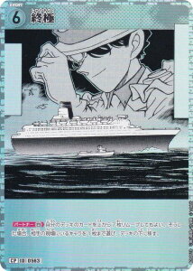 ypzTRiTCG NO.B05061P ID[0563] I (CP Rp) Case-Booster05 VȂ (CT-P05)