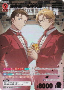 ypzTRiTCG NO.B05066P ID[0566] ԈGꁕ (MRP ~Xe[Ap) Case-Booster05 VȂ (CT-P05)